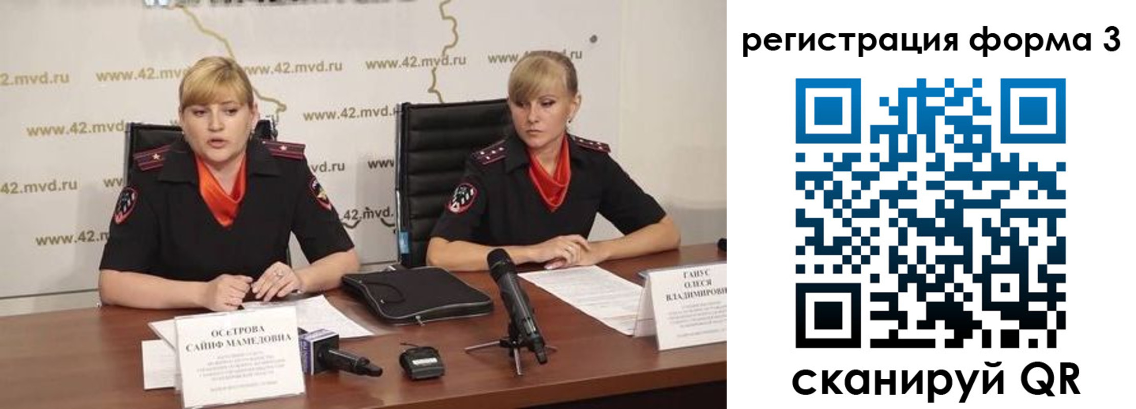 прописка ребенка в Обнинске