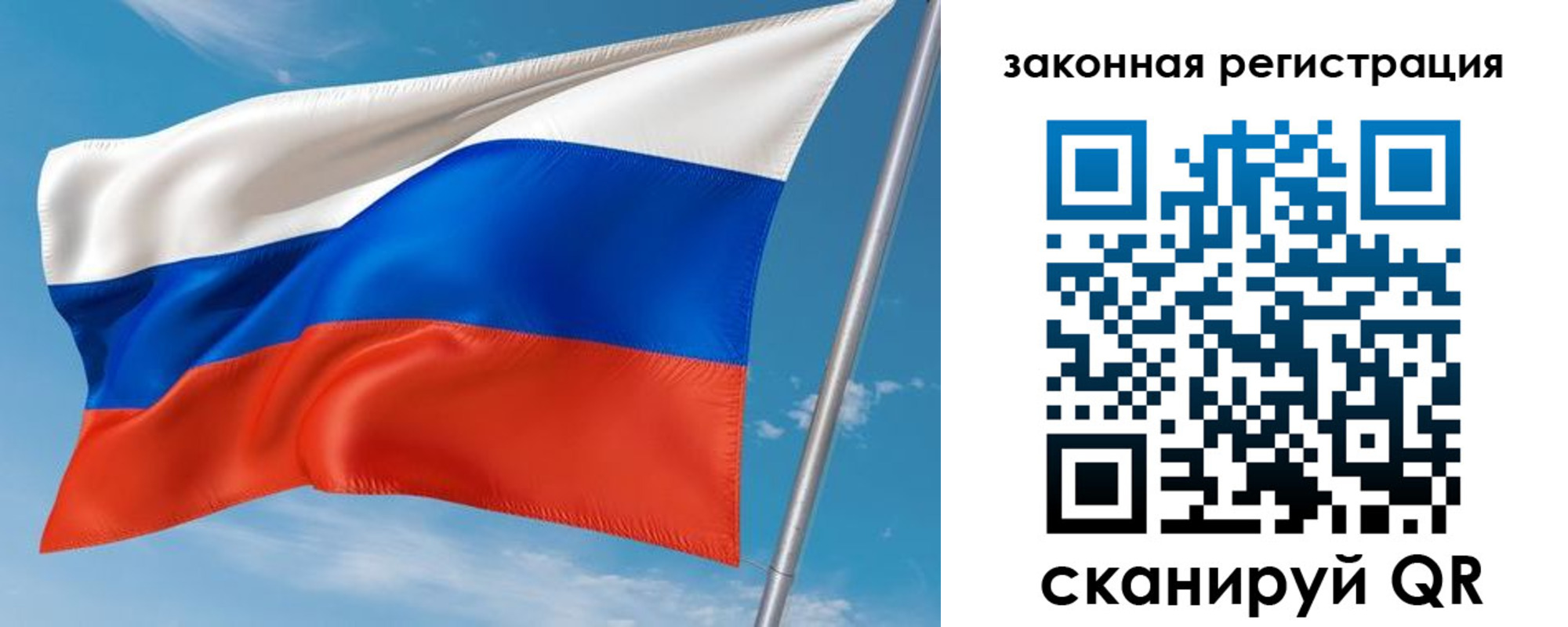 прописка паспорт в Обнинске