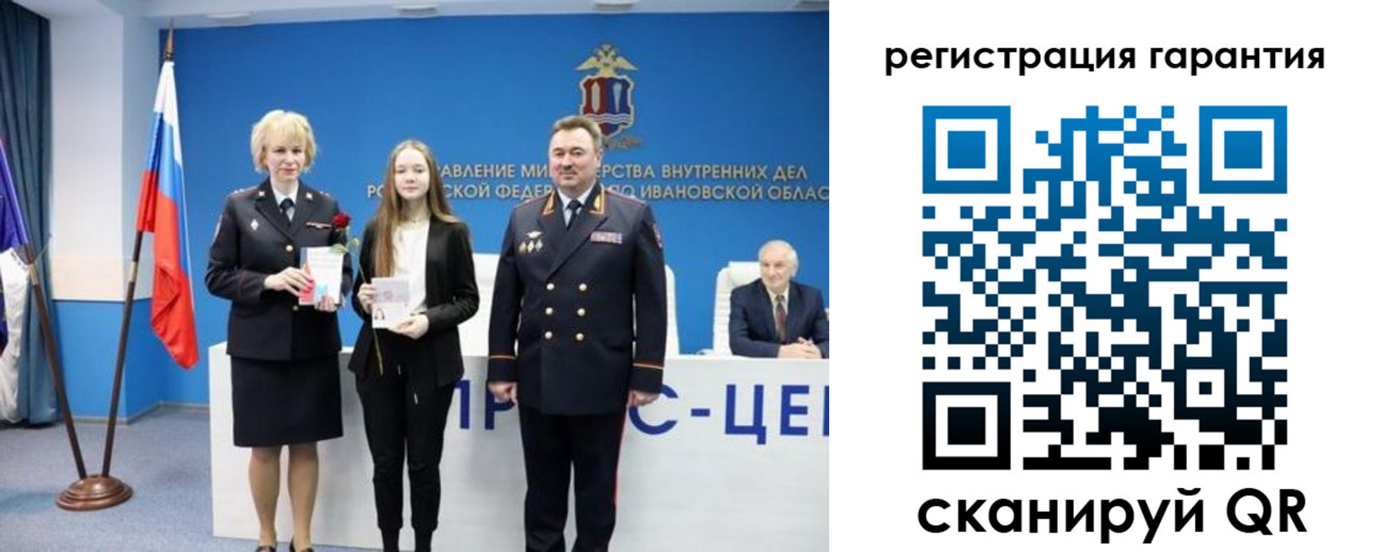 прописка в Обнинске
