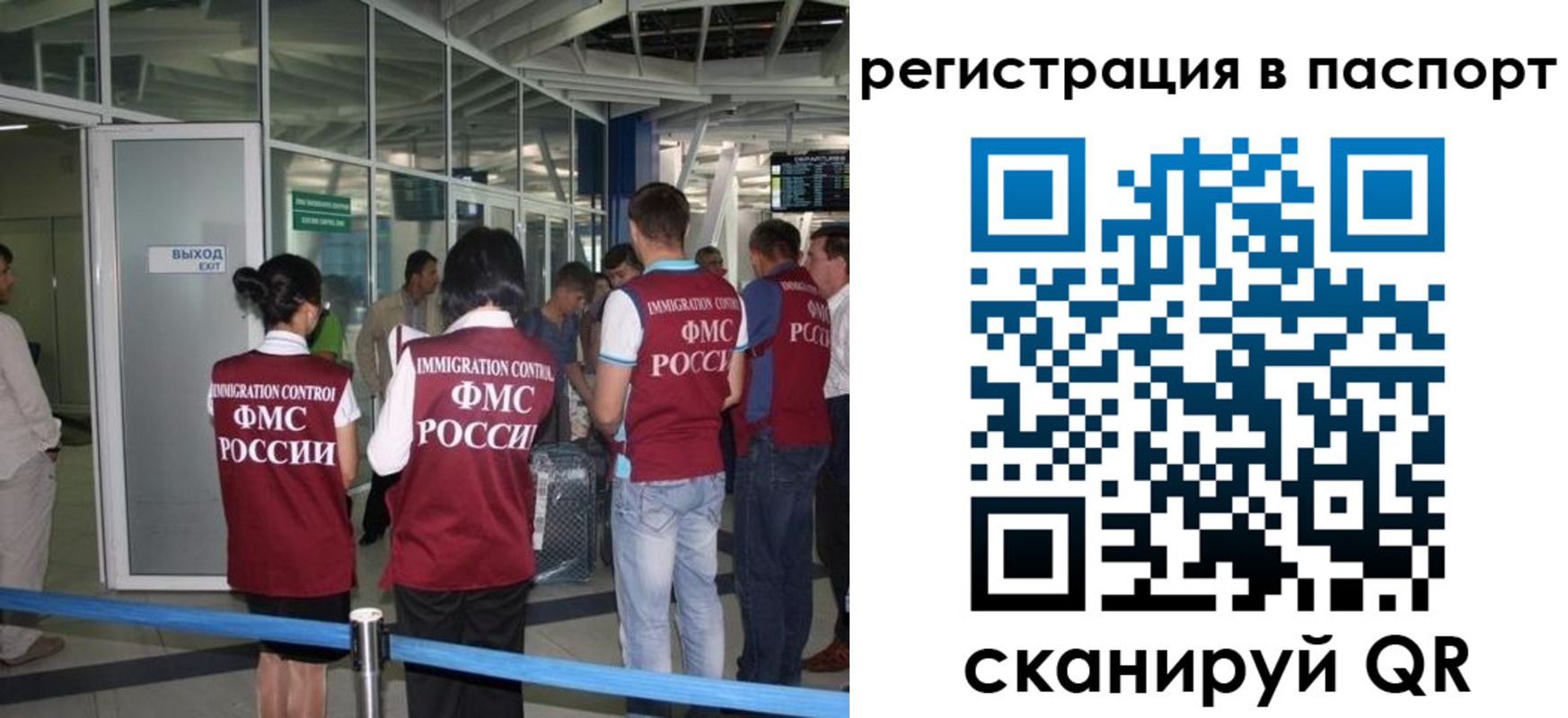 прописка от собственника в Обнинске